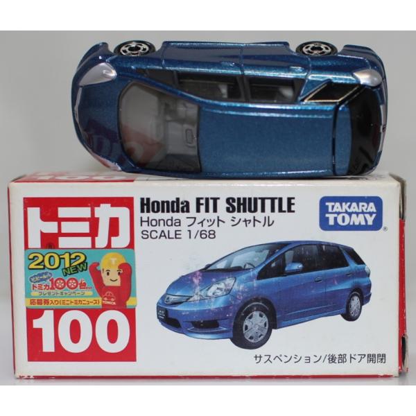 minicars_1-240001029466