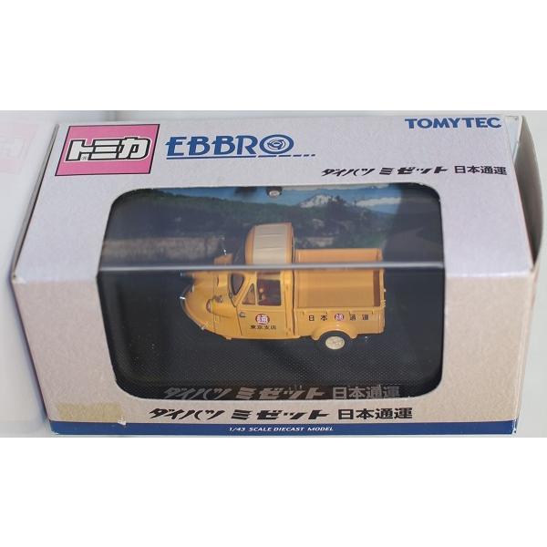 USED 箱悪い 1/43 トミカエブロ ダイハツミゼット 日本通運