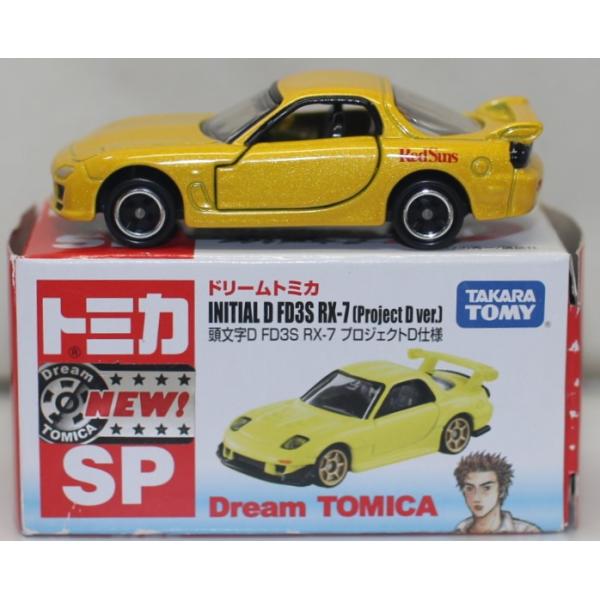 USED 箱が違います トミカ 頭文字D FD3S RX-7 (赤城レッドサンズ
