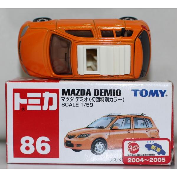 minicars_1-240001030444