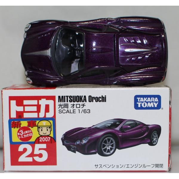 USED エラー トミカ 25 光岡 オロチ 240001030641 : mini cars Yahoo
