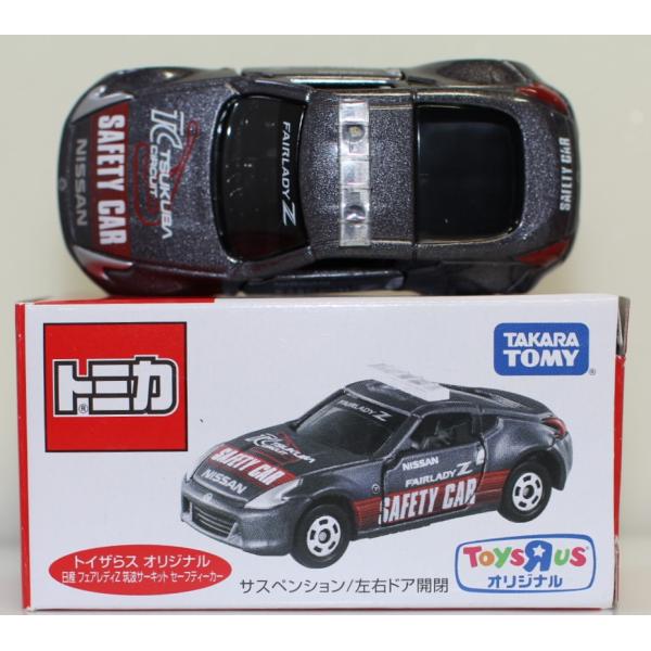 トミカ ミニカーとサーキットトラックセット トミカ ミニカーとサーキットトラックセット