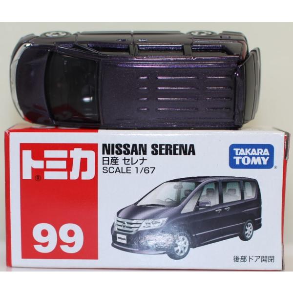 USED トミカ 99 日産 セレナ 240001031776 : mini cars Yahoo