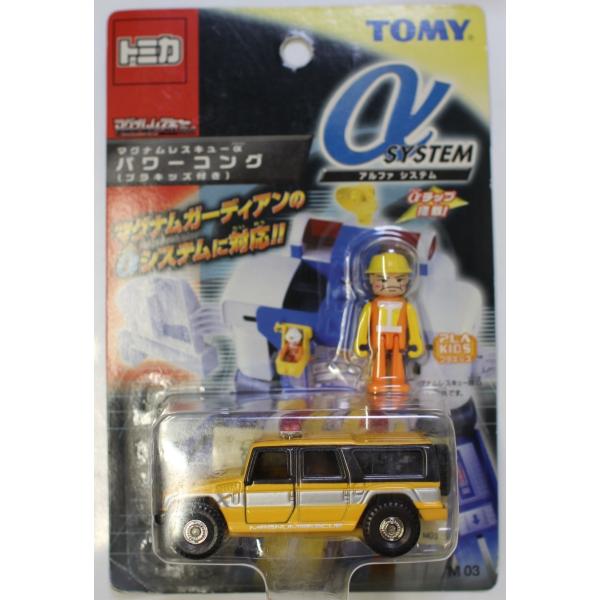 USED 未開封 マグナムレスキューα パワーコング(イエロー×ブラック