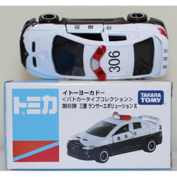 minicars_1-240001031895