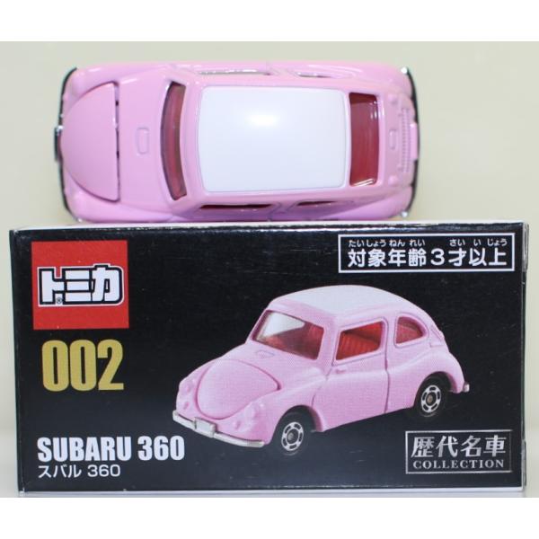 USED トミカ歴代名車コレクション 002 スバル360 240001031978 : mini