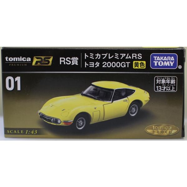 USED 1/43 トミカプレミアムRS トヨタ 2000GT 黄色 95mm トミカくじ 01
