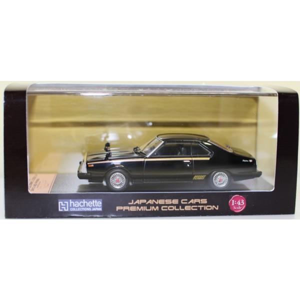 USED 1/43 国産名車プレミアムコレクション スカイライン HT ターボ GT