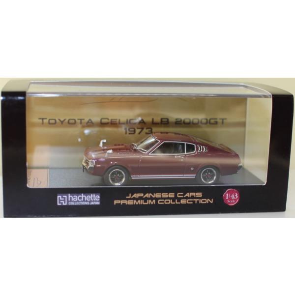 USED 1/43 国産名車プレミアムコレクション トヨタ セリカ LB 2000GT