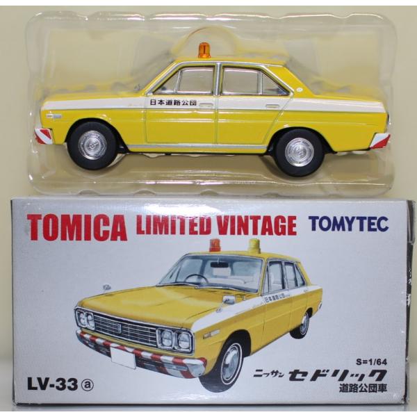 minicars_1-240001032639