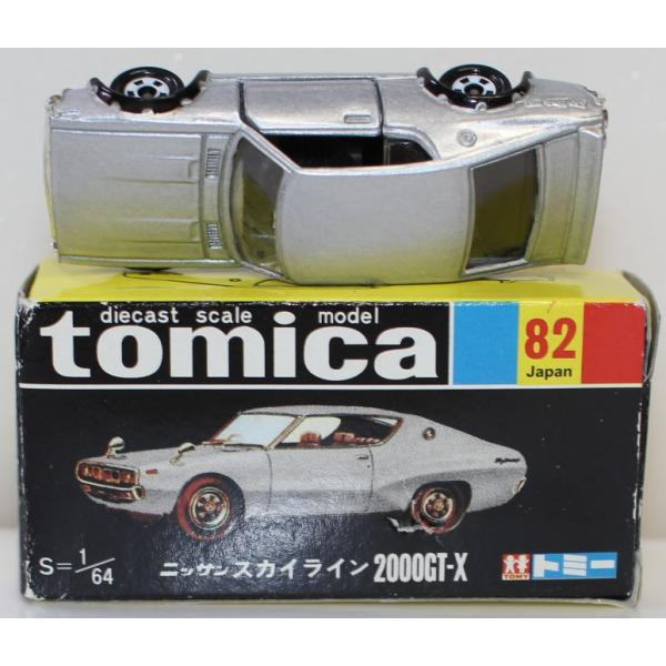 USED 箱破れ 復刻黒箱トミカ 82 ニッサンスカイライン2000GT-X