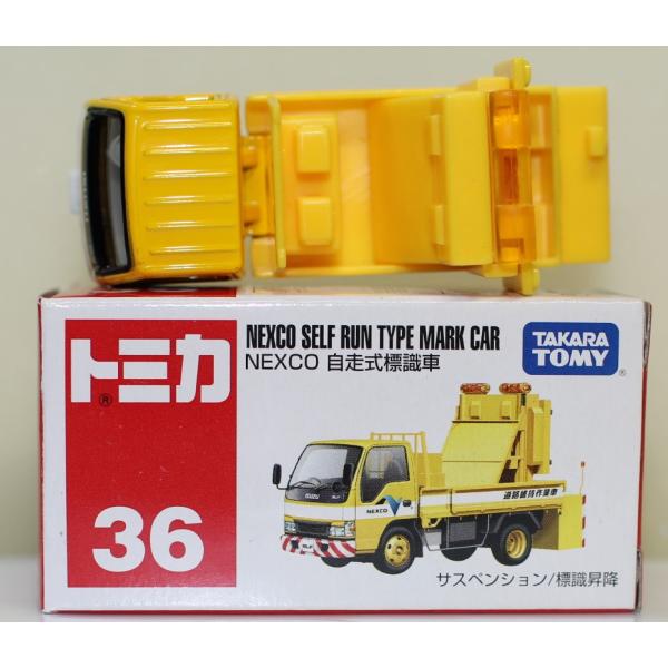USED トミカ 36 NEXCO 自走式標識車 240001033144 : mini cars Yahoo
