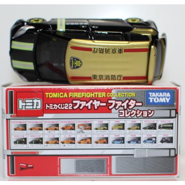 USED 難有 トミカくじ22 ファイヤーファイターコレクション トヨタ シエンタ 240001033944