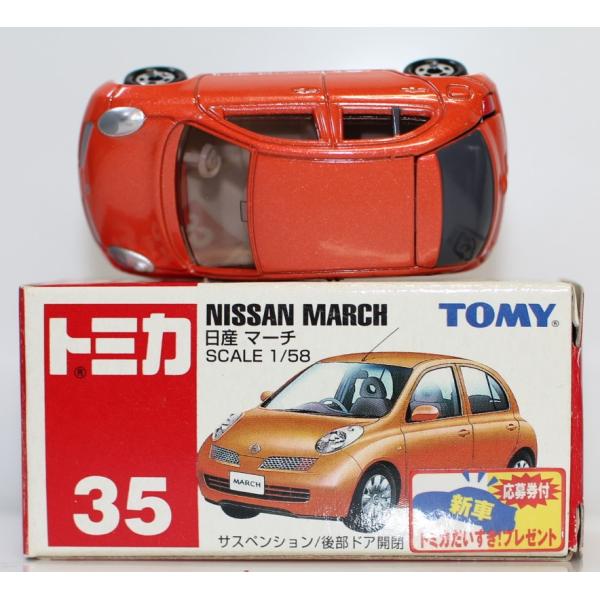 USED トミカ 35 日産 マーチ 240001033990