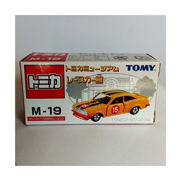 トミカ ミュージアム レースカー館 M 19 サニークーペ10gxレーシング Buyee Buyee Japanischer Proxy Service Kaufen Sie Aus Japan
