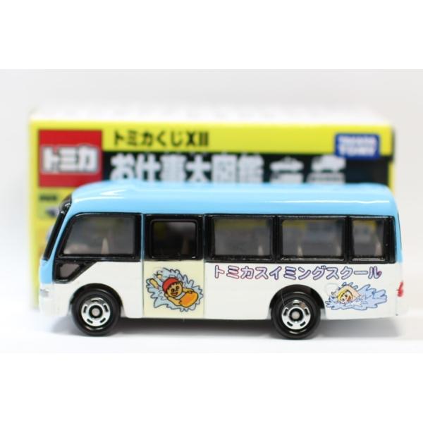 トミカ トミカくじ 12 お仕事大図鑑 トヨタ 蔵 コースター 傷多数 H804 スイミングクラブ