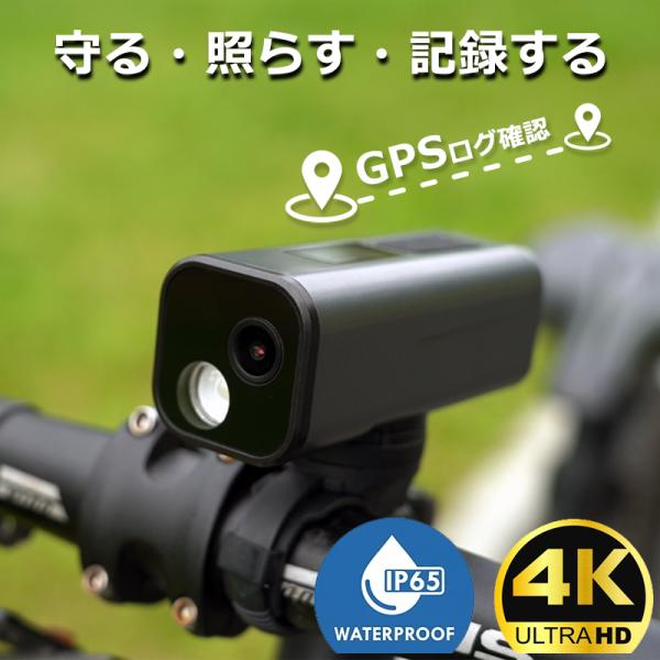 MINIEYE Spedal S1 ドライブレコーダー 自転車 LED ライト バイク