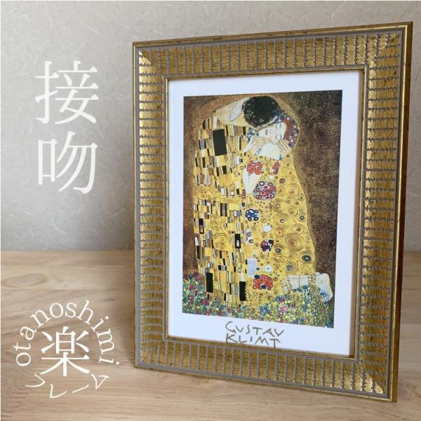Gustav Klimtの価格と最安値 おすすめ通販を激安で