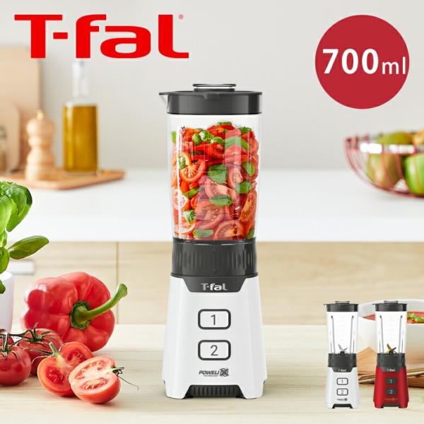 他サイト： ティファール ミックス＆ドリンク ネオ BL1605JP BL1601JP ミキサー ジューサー スムージー コンパクト パワフル 0.7L チタンブレード 300W ||||||||||の商品画像