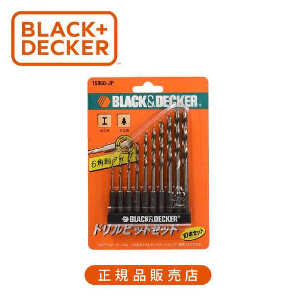 他サイト： ブラック・アンド・デッカー(BLACK+DECKER) 6角軸タイプドリルビット オレンジ/ブラック 15060 正規品 4536178150606 純正パーツ 部品 15060|||||の商品画像