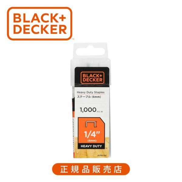 他サイト： ブラック・アンド・デッカー(BLACK+DECKER) 12ミリステープル ネイル・タッカー用 BDTRA708T 正規品 4536178702867 純正品 パーツ BDTRA708T|の商品画像