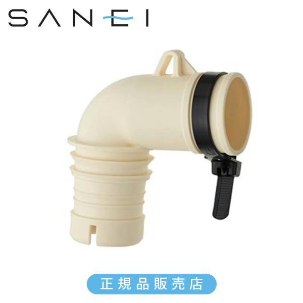 他サイト： SANEI 三栄水栓 洗濯機排水トラップエルボ PH5543F 正規品 日本製 4973987551017 サンエイ 洗濯機 関連品 部品 パーツ 工事 部材 PH5543F|||の商品画像