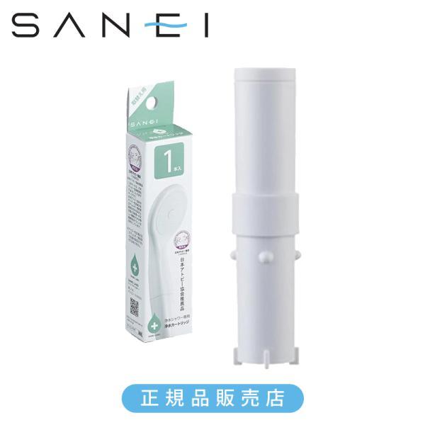他サイト： SANEI 三栄水栓 浄水シャワー シャモジー用 浄水カートリッジ 1本入り PM71631B 正規品 日本製 PM7163-1B 4973987809507 純正品 サンエイ PM71631B||の商品画像