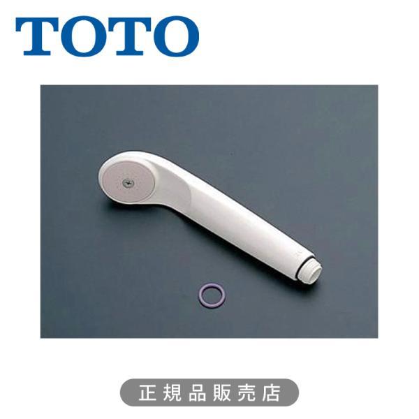 他サイト： TOTO 低水圧シャワー ホワイト THY731W 正規品 4940577296146 シャワーヘッド トートー 便利 浴室 低水圧対策 集合住宅 おすすめ 交換 簡単 THY731W|||の商品画像