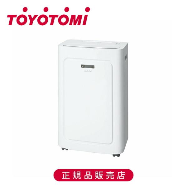 [在庫処分]トヨトミ スポット冷暖エアコン ホワイト 正規品 TAD-22NW（W） スポットエアコン キャスター付 TAD22NWW||