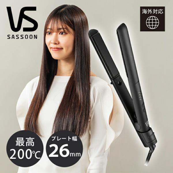 ヴィダルサスーン マイナスイオンストレートアイロン VSI-1027/KJ 26mm 海外対応 ストレーター ヘアアイロン コテ こて 温度調節 200℃ セラミック VSI1027KJ|