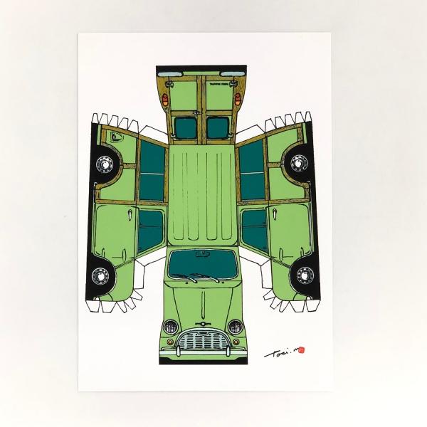 クラシックミニの長物木枠のついたカントリーマンのペーパークラフト説明書付き 切り取り線はございませんので、ご自身で切るところからスタートです。21cm×29.6cmClassic Mini Cooper Countryman Paper M...