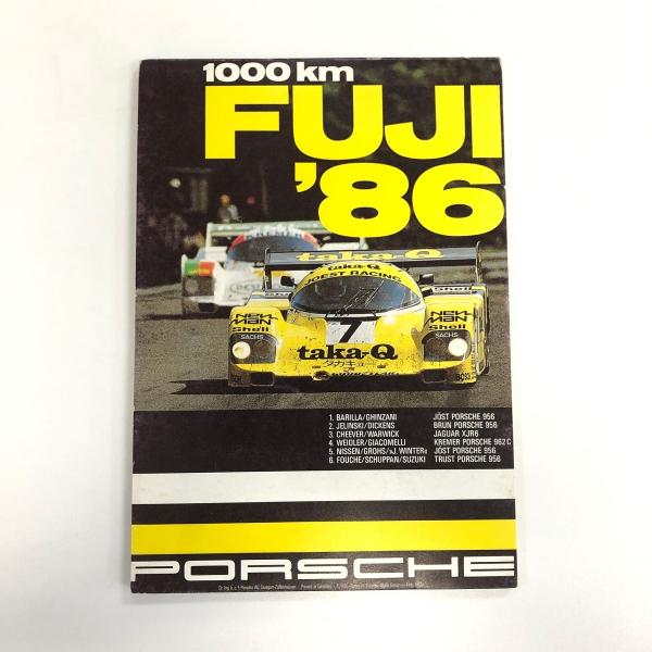 PORSCHE DESIGN（ポルシェ デザイン） 現品 1986年 ポルシェ メモ帳