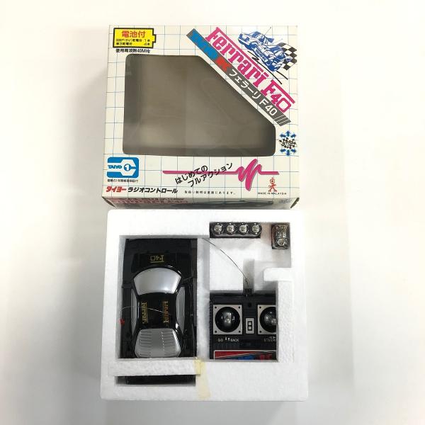 タイヨーラジオコントロール 6台セット Amazon.co.jp: アウトレット タイヨーラジオコントロール