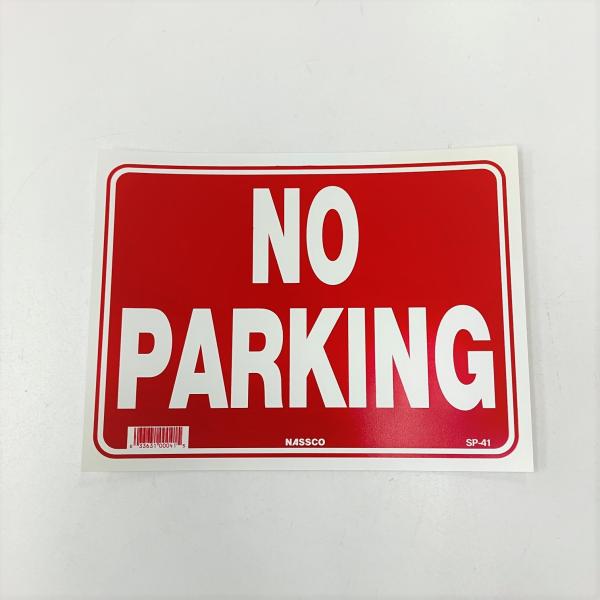 現品 NO PARKING 駐車禁止看板プレート : ミニマルヤマ - 通販 - Yahoo