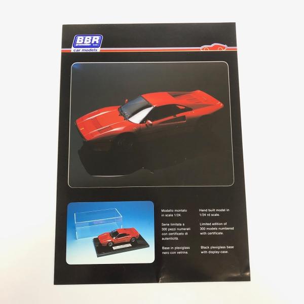 BBR社の製品カタログ写真集 現品 BBR カタログ : ミニマルヤマ - 通販 - Yahoo!ショッピング