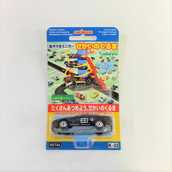 ミニカーいろいろ！気になるものあれば質問ください！ 京商 1/64 サーキットの狼 日産 フェアレディ Z 432R (魅死魔 国友