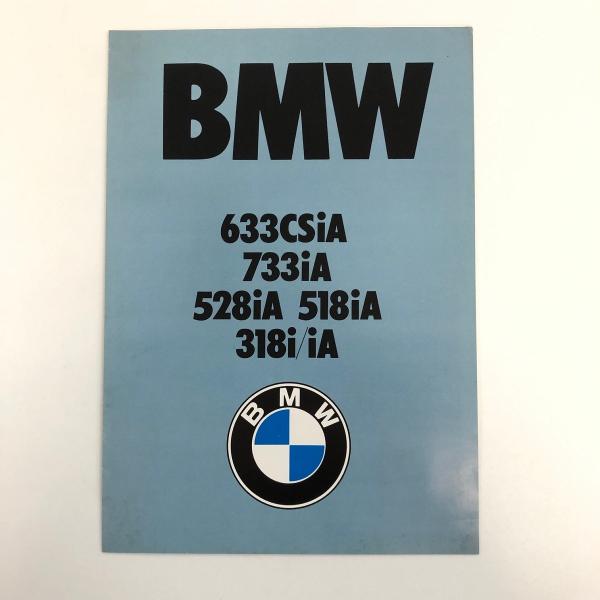 BMW AUTOMOBILEカタログ２冊組 美品 英語版 現品 BMW カタログ : ミニマルヤマ - 通販 - Yahoo!ショッピング