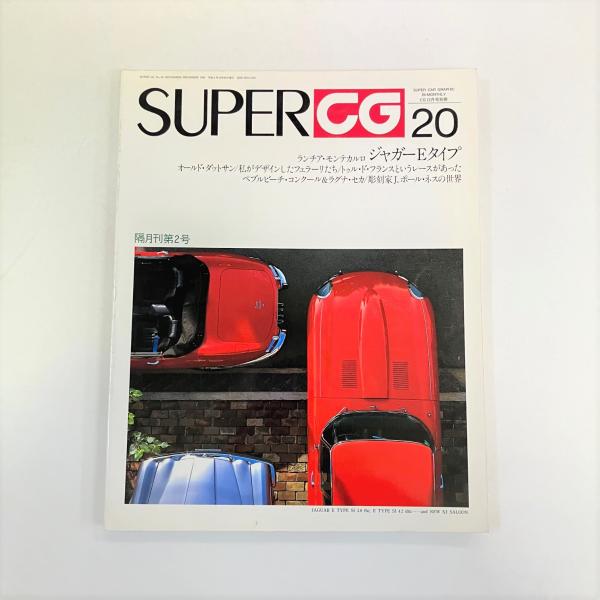 SUPER CAR GRAPHIC 20 : ミニマルヤマ - 通販 - Yahoo!ショッピング