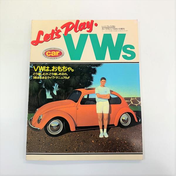 花*子様 LET'S PLAY VW 1〜40セット抜けあり 現品 レッツプレイVWs : ミニマルヤマ - 通販 - Yahoo!ショッピング