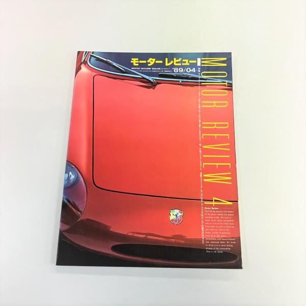 モーターレビュー No.11 : ミニマルヤマ - 通販 - Yahoo