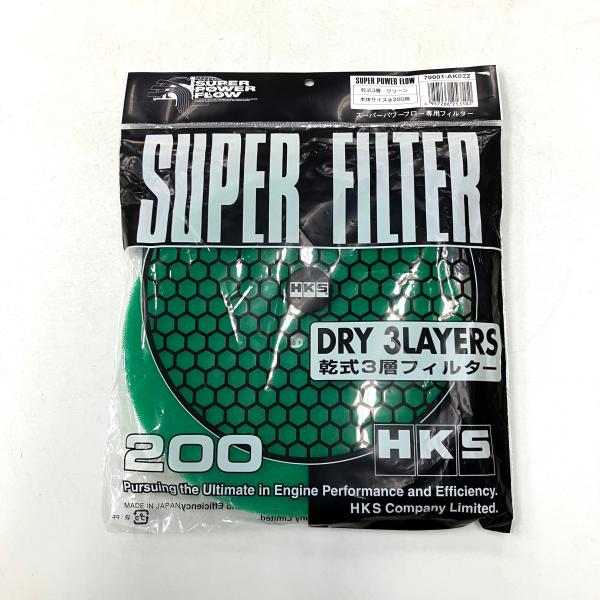 ローバーミニ用HKS SUPER POWER FLOW HKS（エッチケーエス） HKSスーパーパワーフロー用交換フィルター・緑