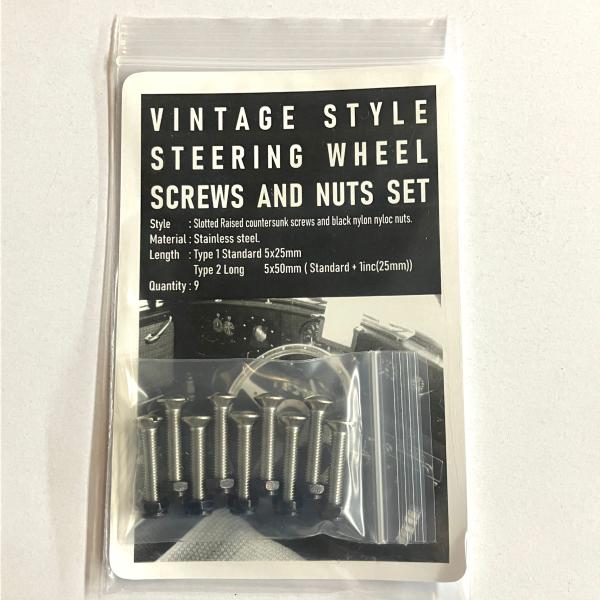 モトリタステアリング用 ボルトセット 25mm : ミニマルヤマ - 通販