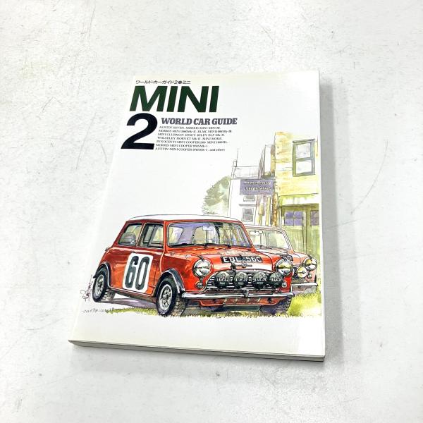 WORLD CAR GUIDE ワールドカーガイド まとめ売り ワールド・カー・ガイド WORLD CAR GUIDE 26巻セット / 古本