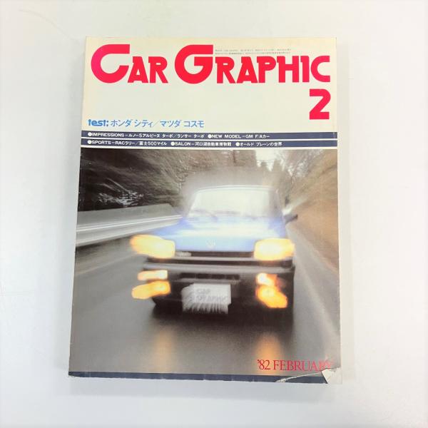 CAR GRAPHIC No.251 : ミニマルヤマ - 通販 - Yahoo!ショッピング