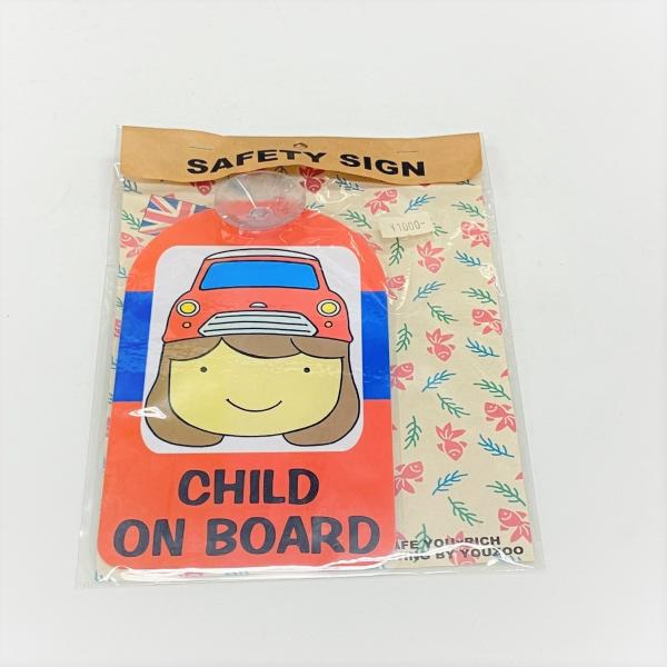 ミニチャイルドオンボードプレートです。ガラスの内側から車内に吸盤にて貼り付けします。 ローバーミニにおすすめなオンボードサインです。吸盤が付いています。車の内側から外側に向かって吸盤を窓に取り付けてください。
