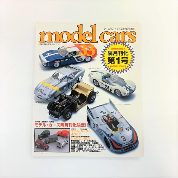 ぶんさま　専用 ゼンレスゾーンゼロ ボンプ 組み立てブロック - HAKUTEA