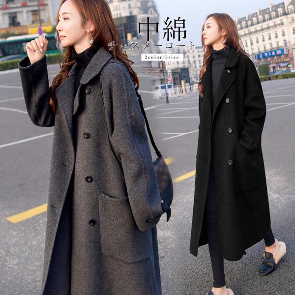 チェスターコート コート 無地 アウター ミディアム 全5色 韓国 vl-5894-1.jpg