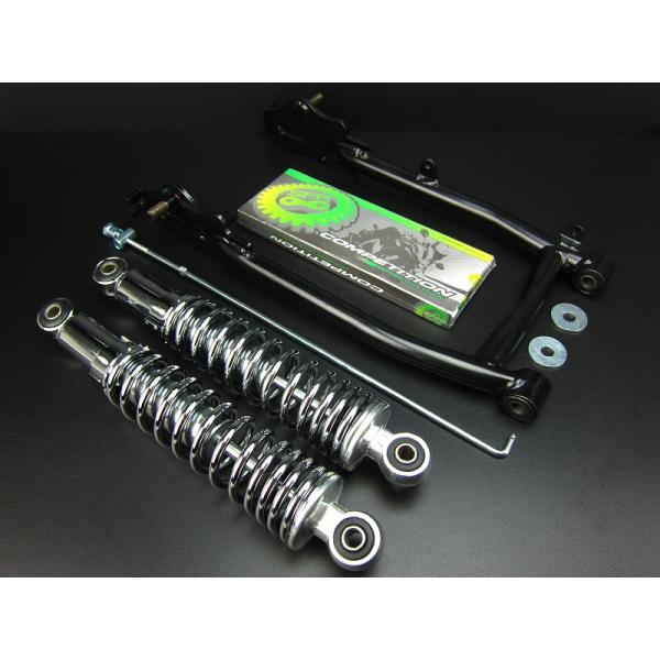 モンキー　スイングアーム、シート、リアサスセット minimotobikeparts_2355