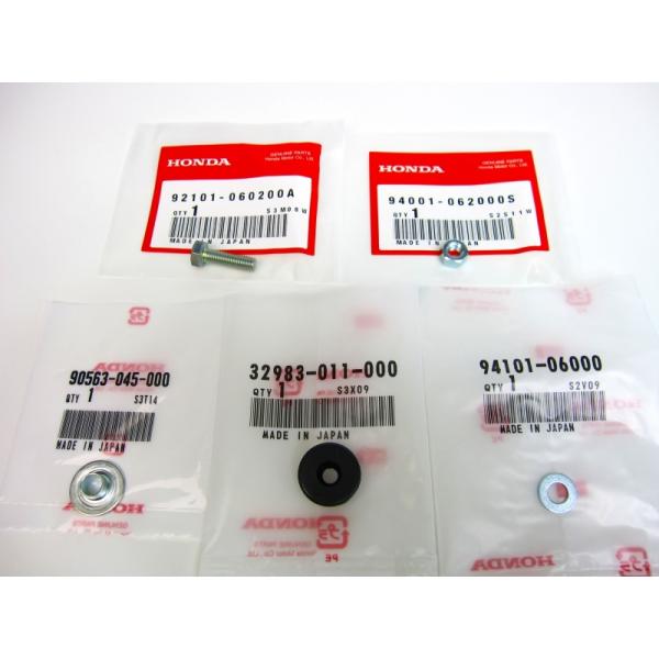 ホンダ純正モンキーZ50A/Z/ZK1用テール台後下ゴム類【ポスト投函便