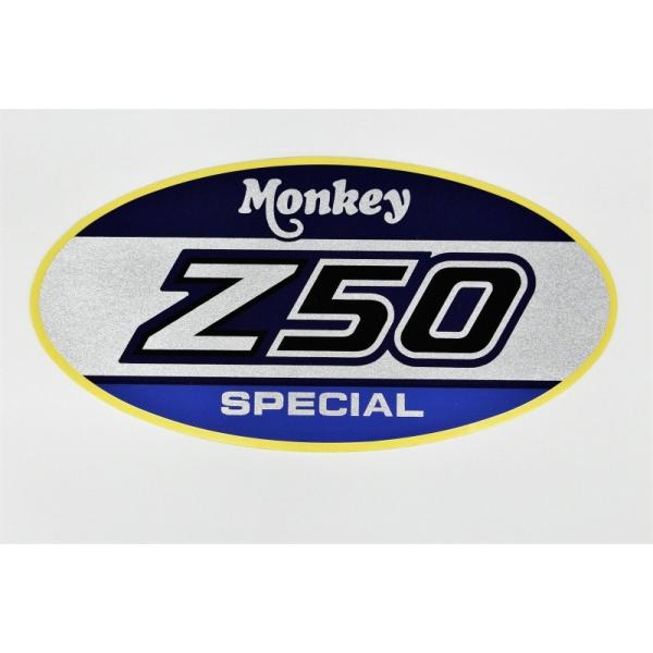 ホンダ純正モンキーサイドカバーステッカー【ポスト投函便